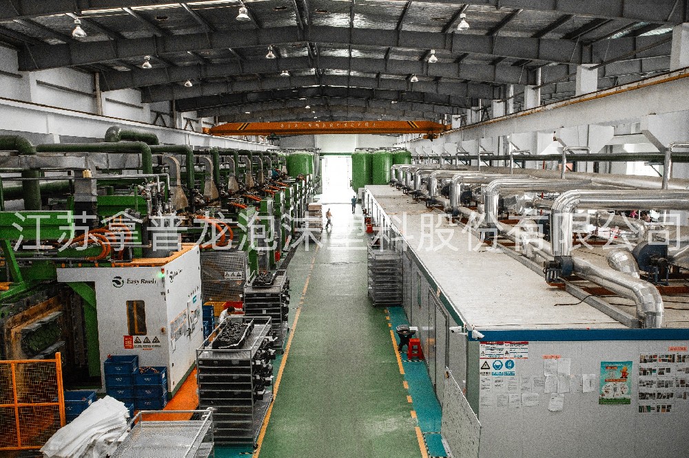 江苏拿普龙泡沫塑料股份有限公司