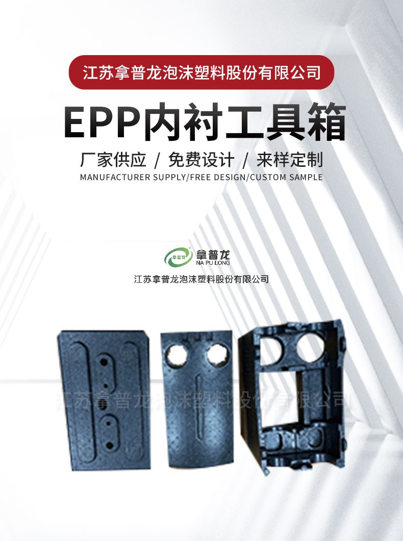拿普龙详情_01.jpg