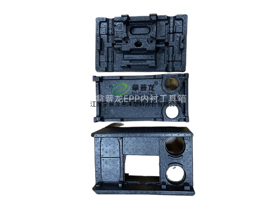 EPP内衬工具箱