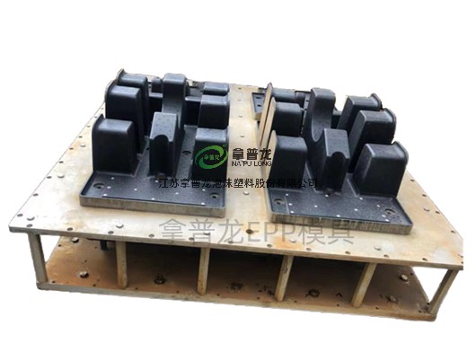 EPP非标件模具