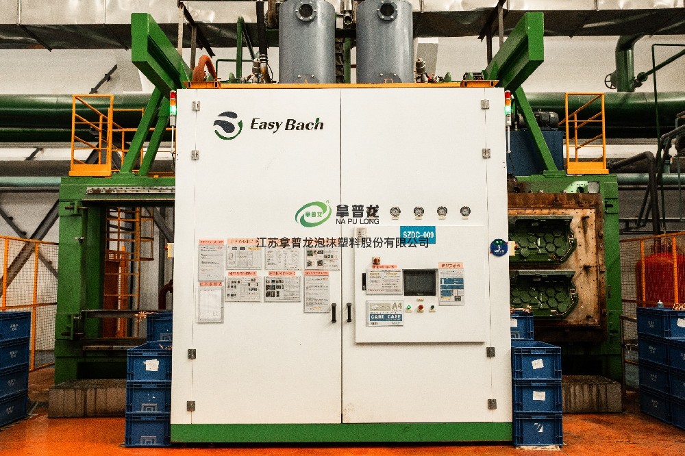 EPP成型机