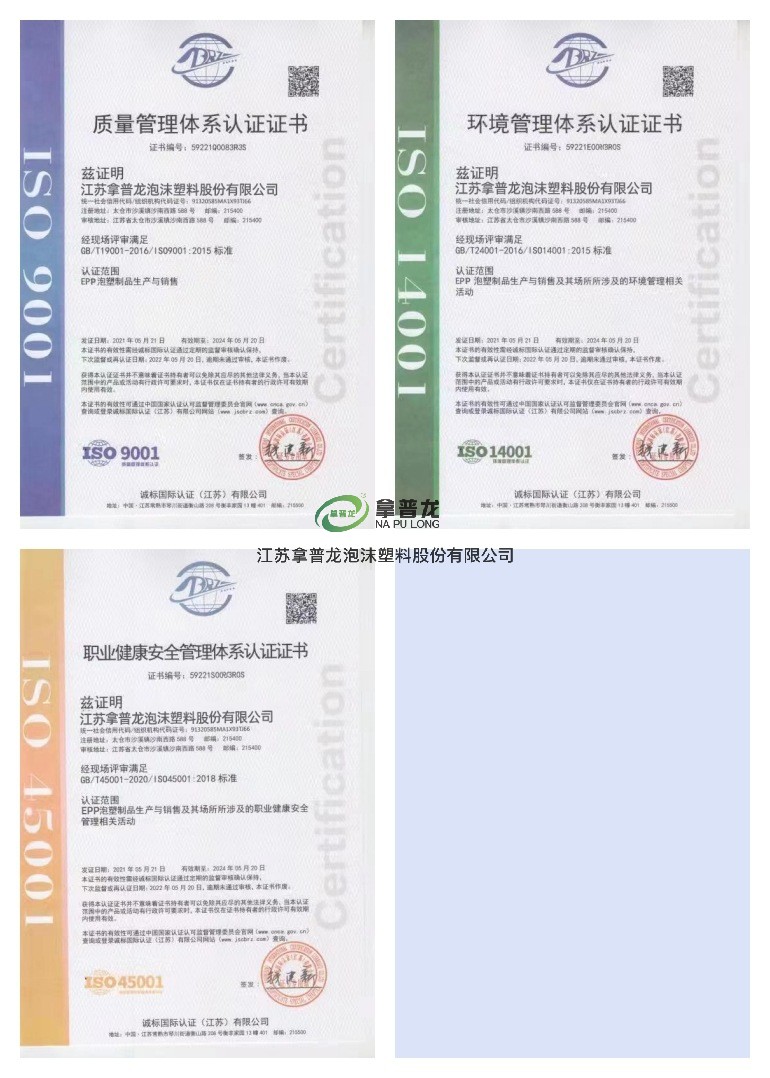 公司资质.jpg